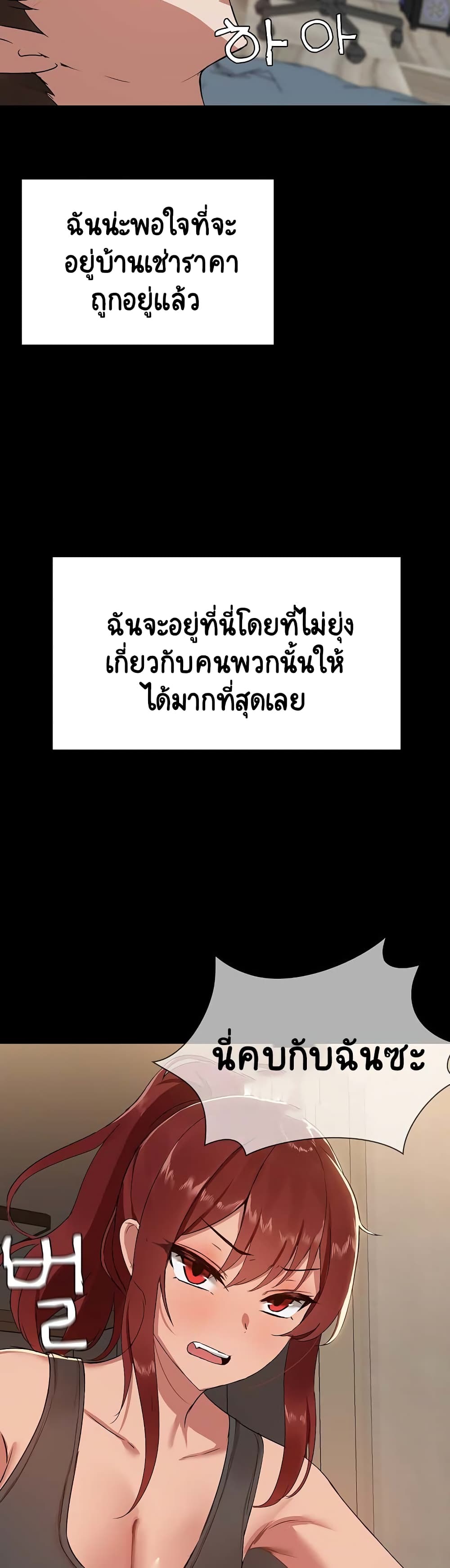 Share Boyfriend 1-1