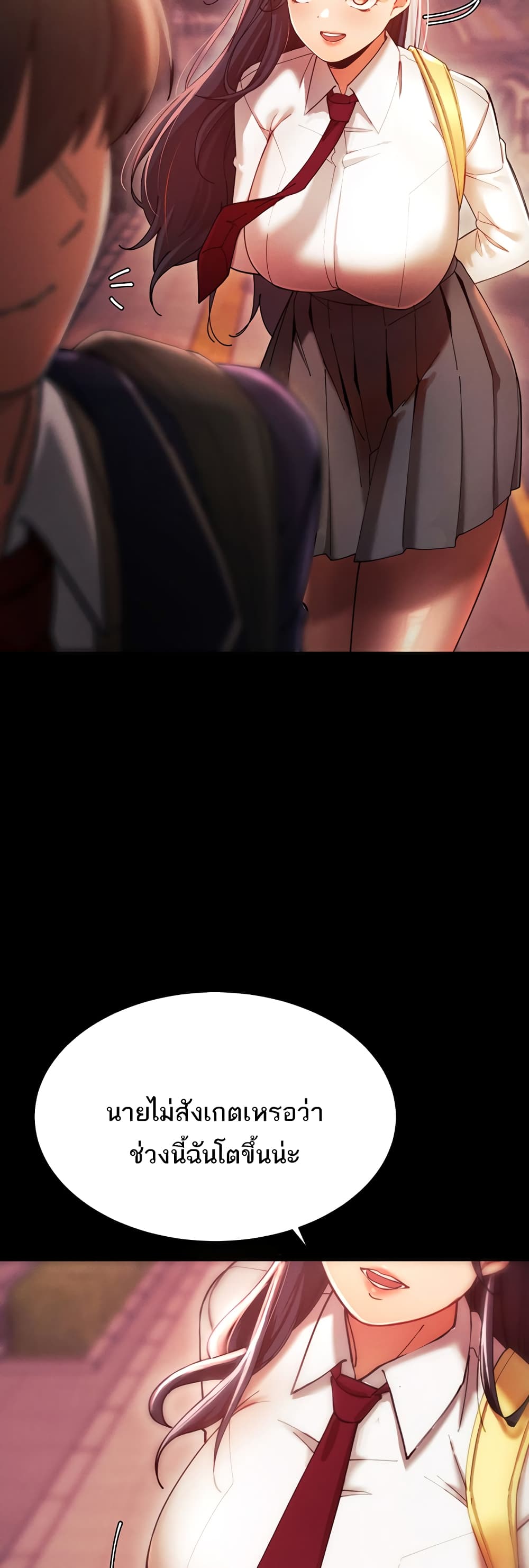 The Protagonist Gets Stronger When He Fucks the Female Hunter 2-2