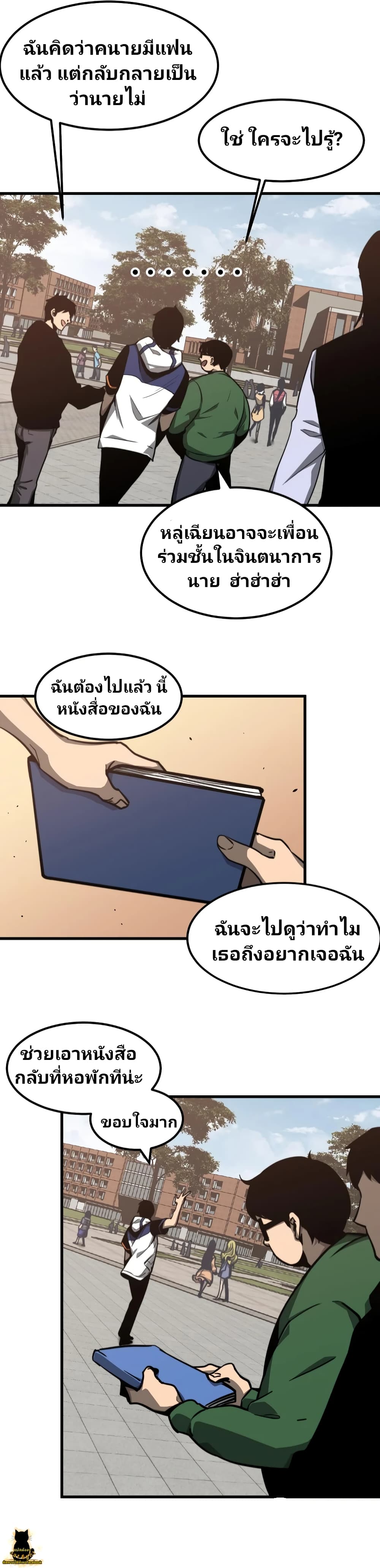 Super Evolution 37-37
