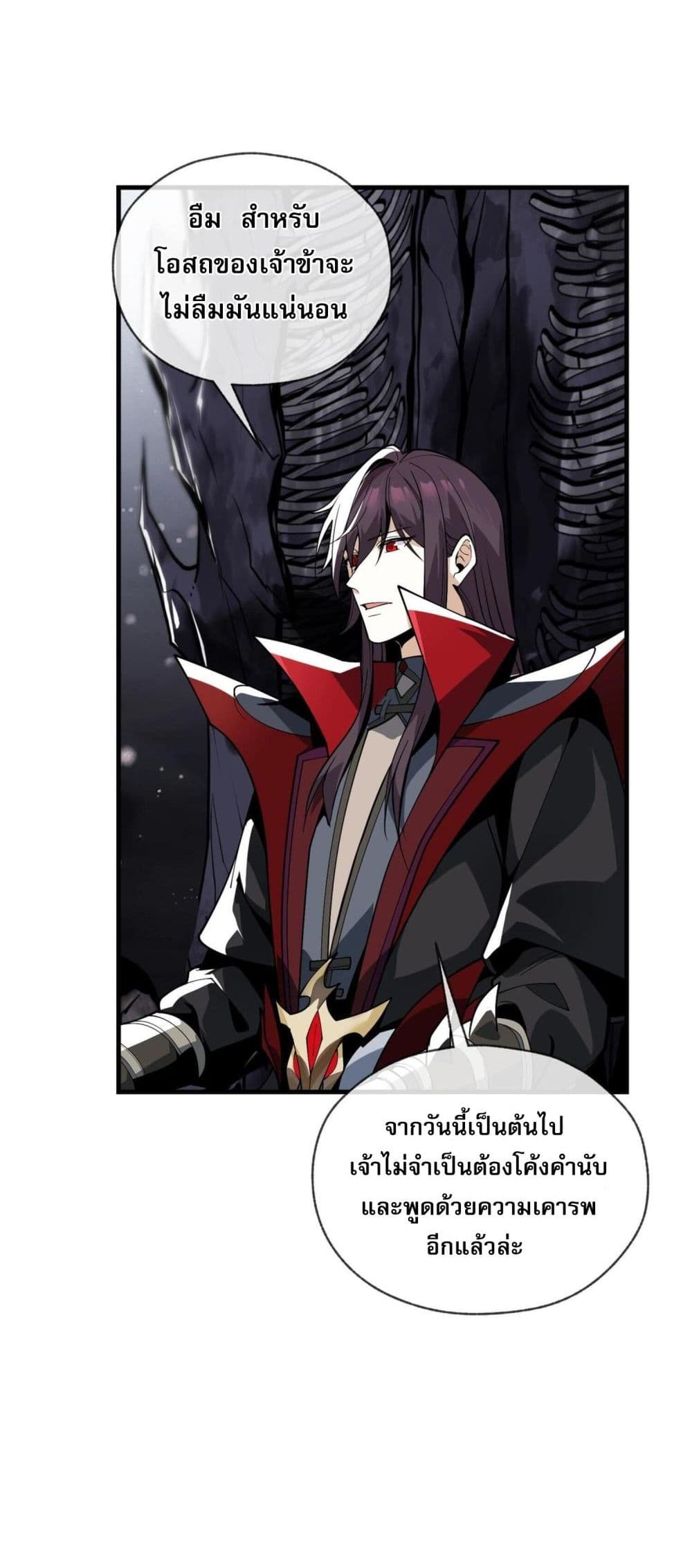 The Disciple Wants To Kill Me 8-8