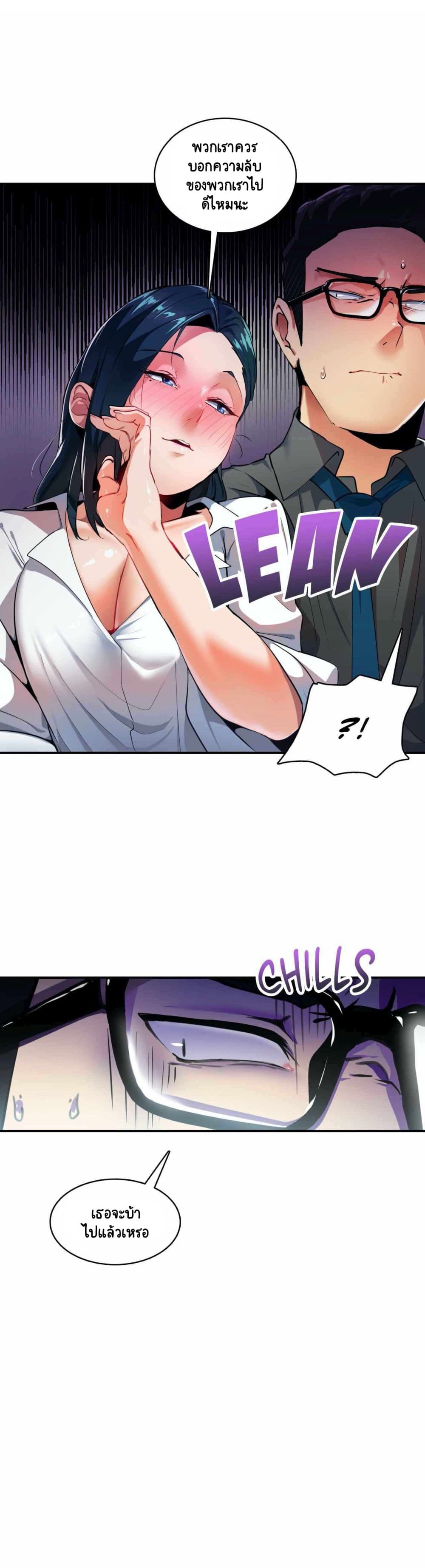 Sensitive Issue 10-10
