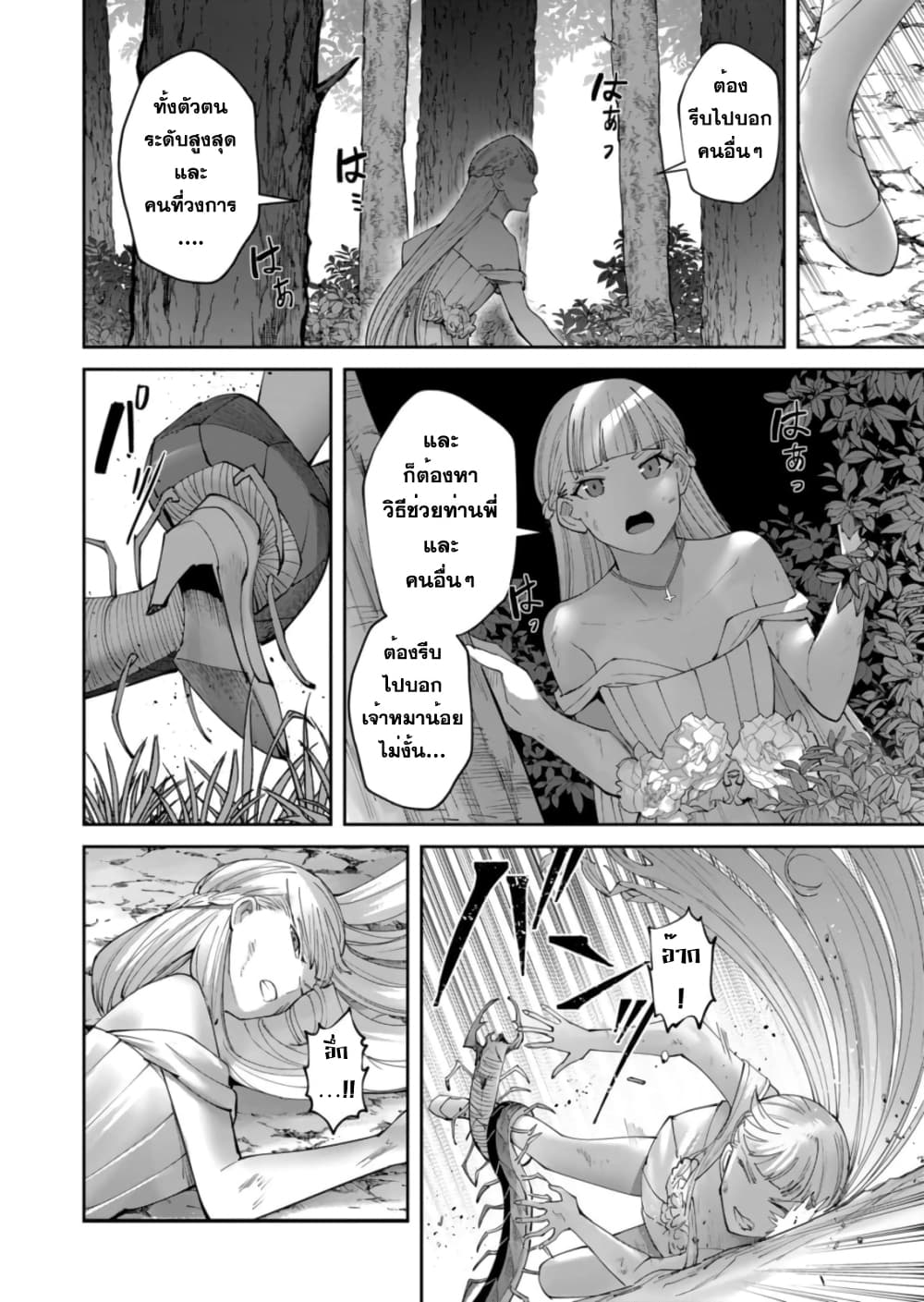 Kichikueiyu 43-43