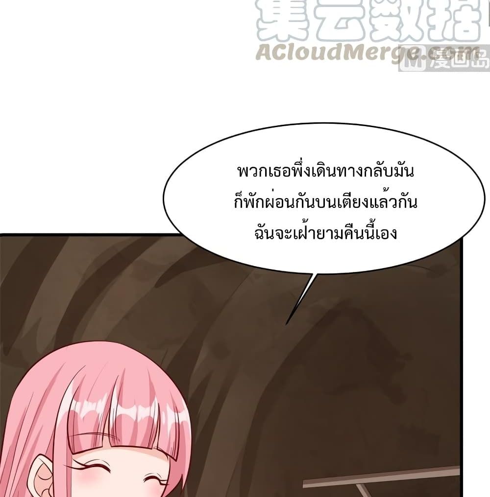 Survive on a Deserted Island with Beautiful Girls เอาตัวรอดด้วยระบบบนเกาะร้างพร้อมกับเหล่าสาวงาม 57-57