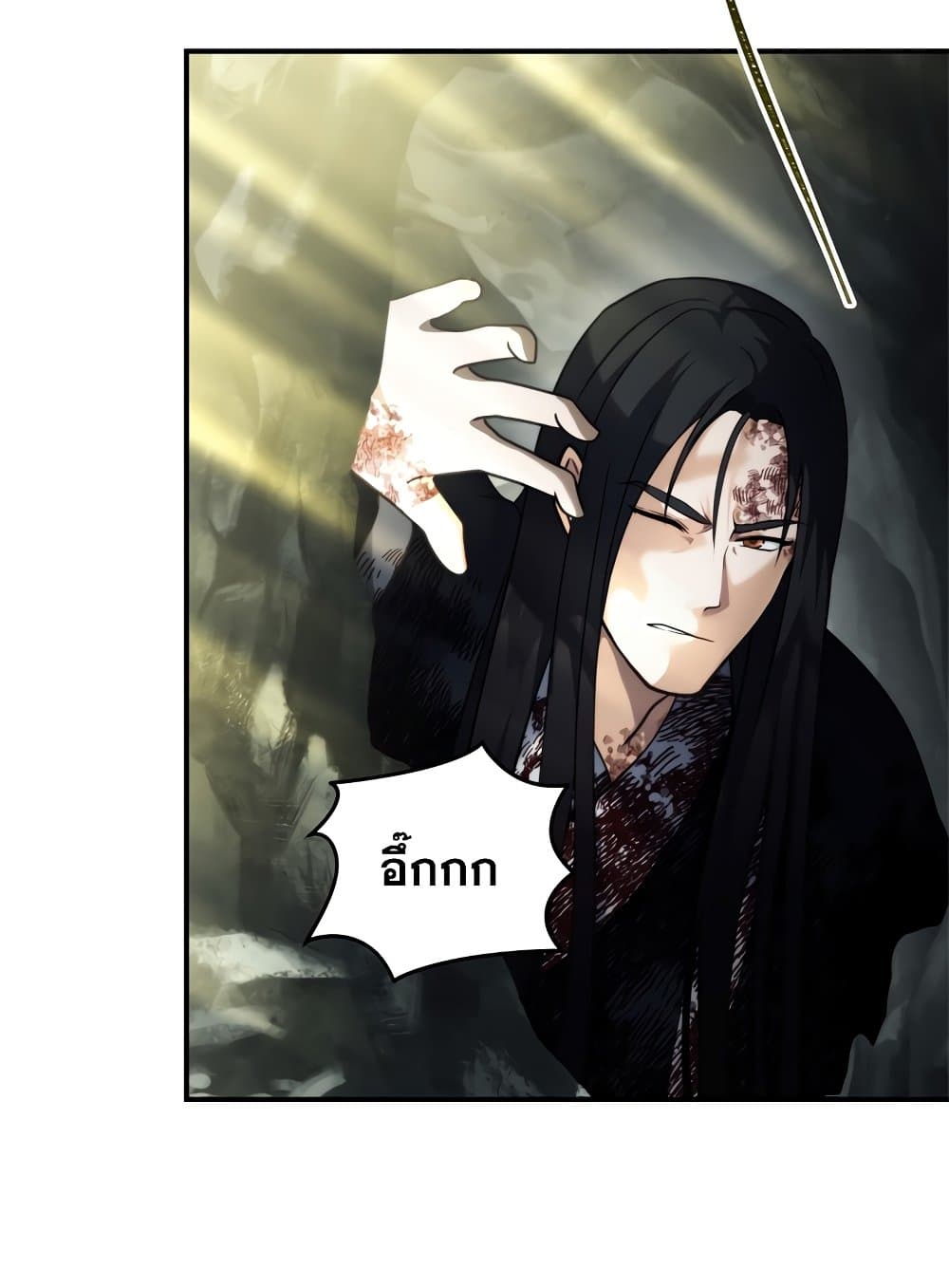 Ranker Who Lives A Second Time 98-98