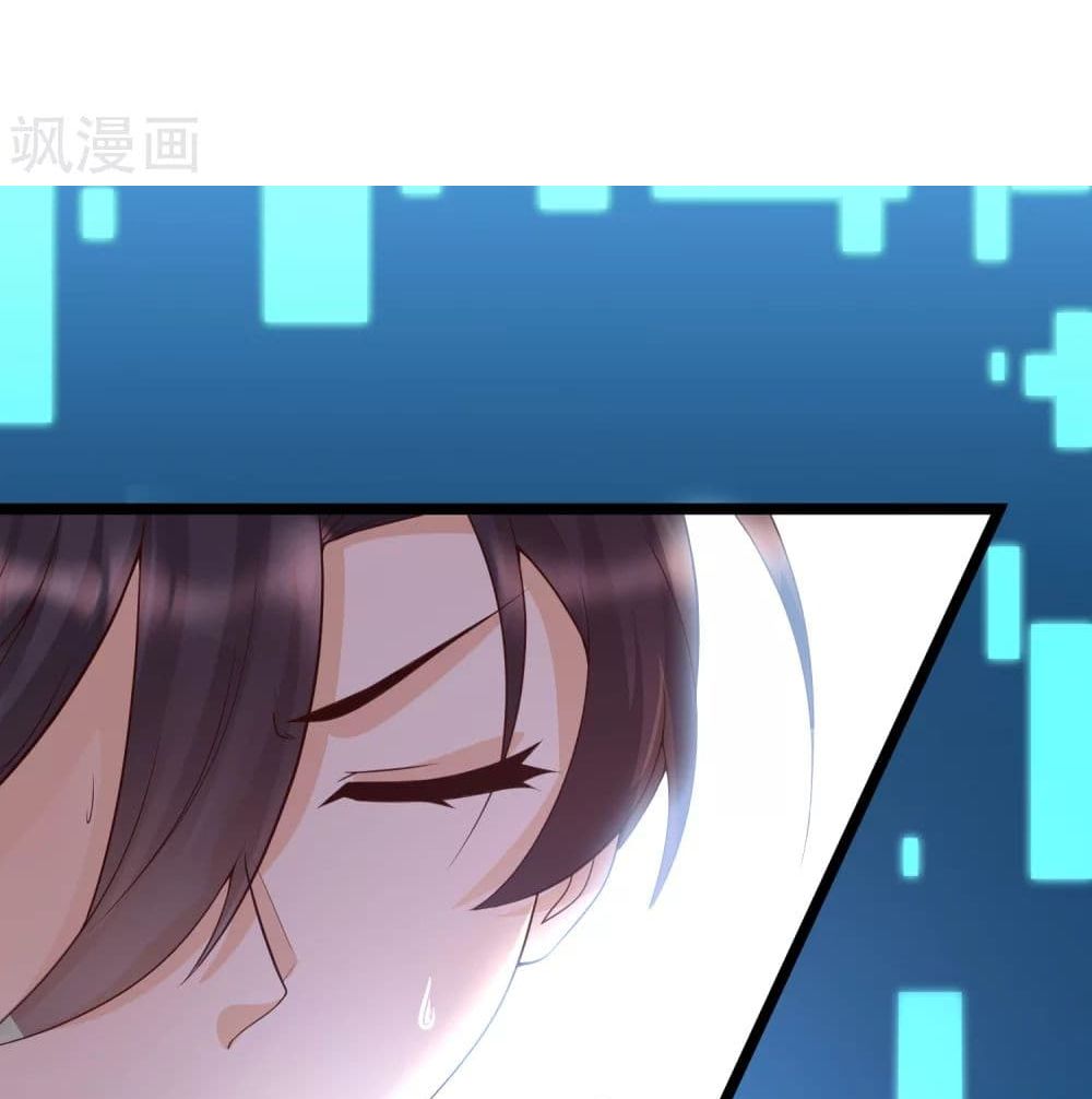 Harem Fairy with My Lolicon System สร้างฮาเร็มเหล่านางฟ้าด้วยระบบโลลิค่อนสุดแกร่ง 13-13