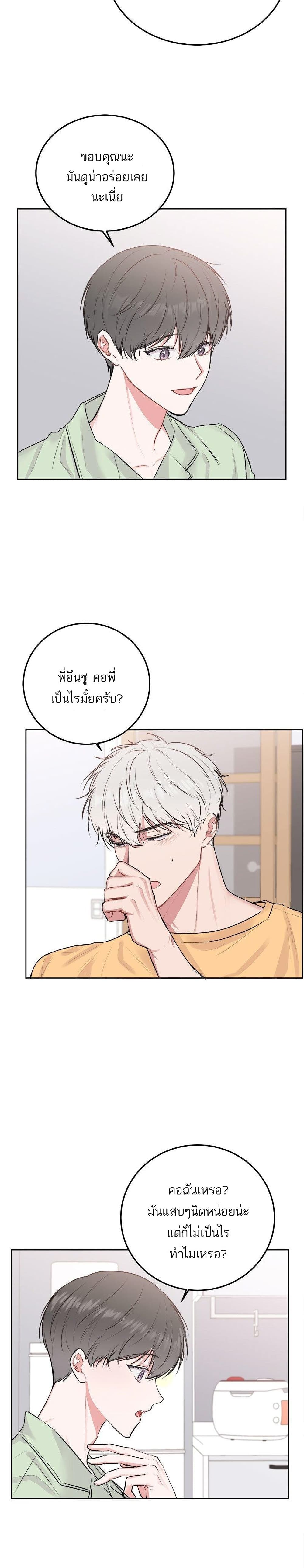 Don't Cry, Sunbae! 28-28