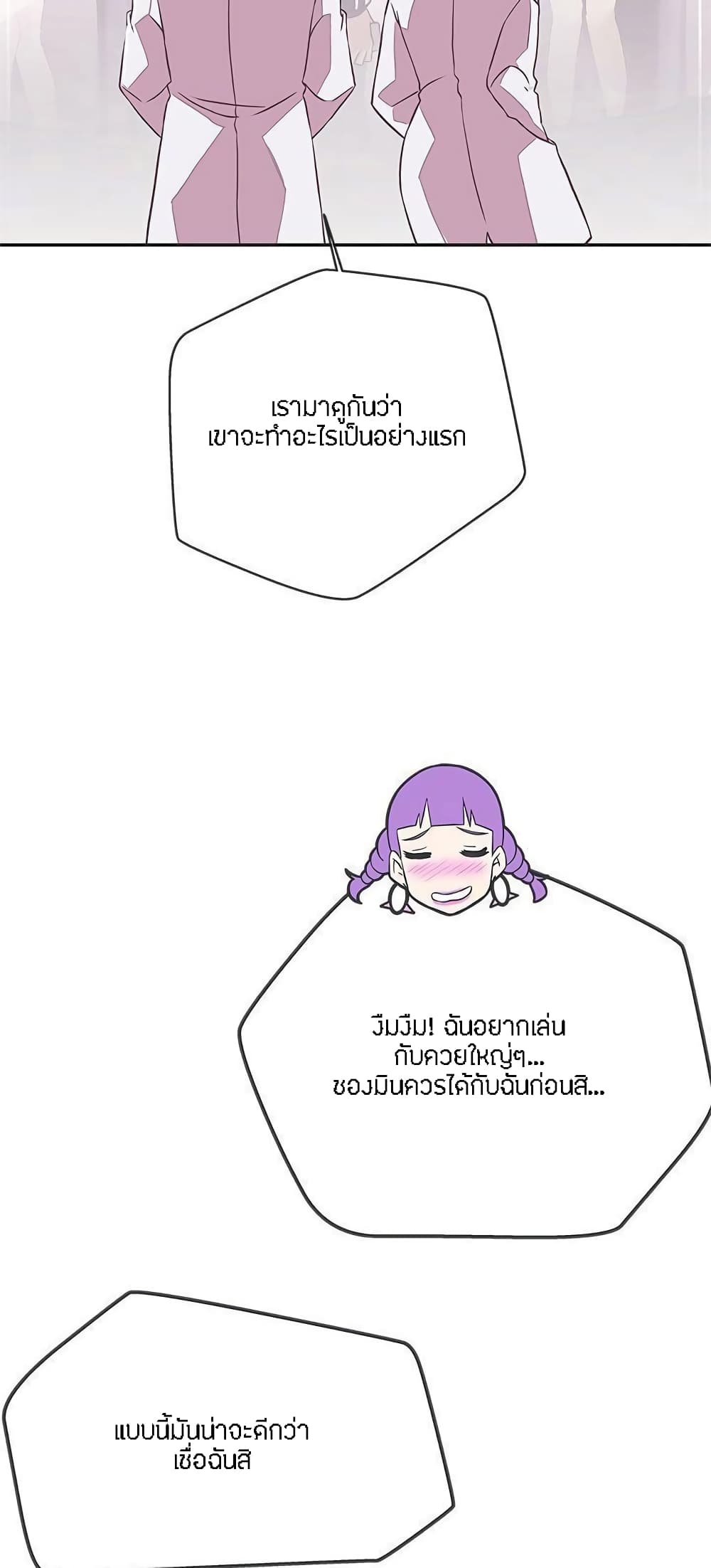 Love Navigation 17-17