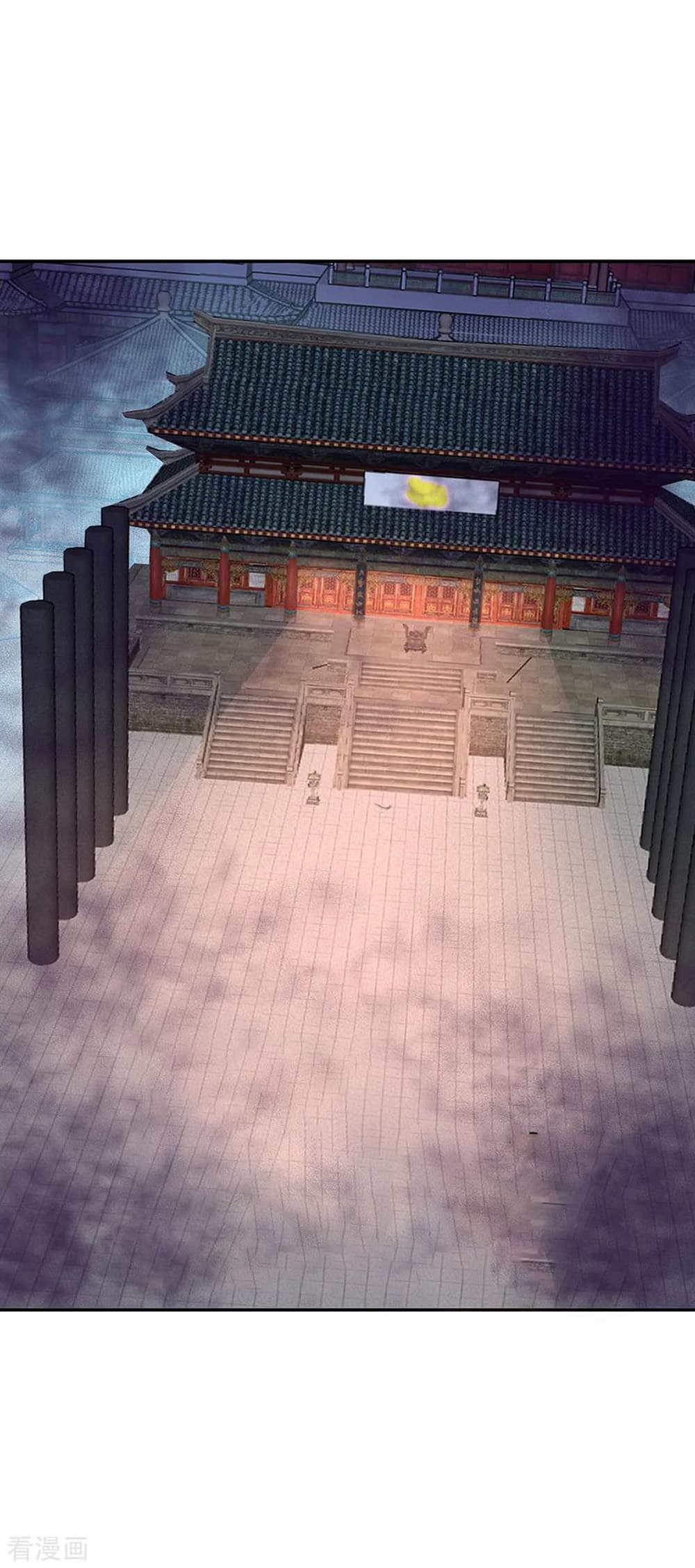 Peerless Battle Spirit (Tian Cang Zi Dongman) 207-207