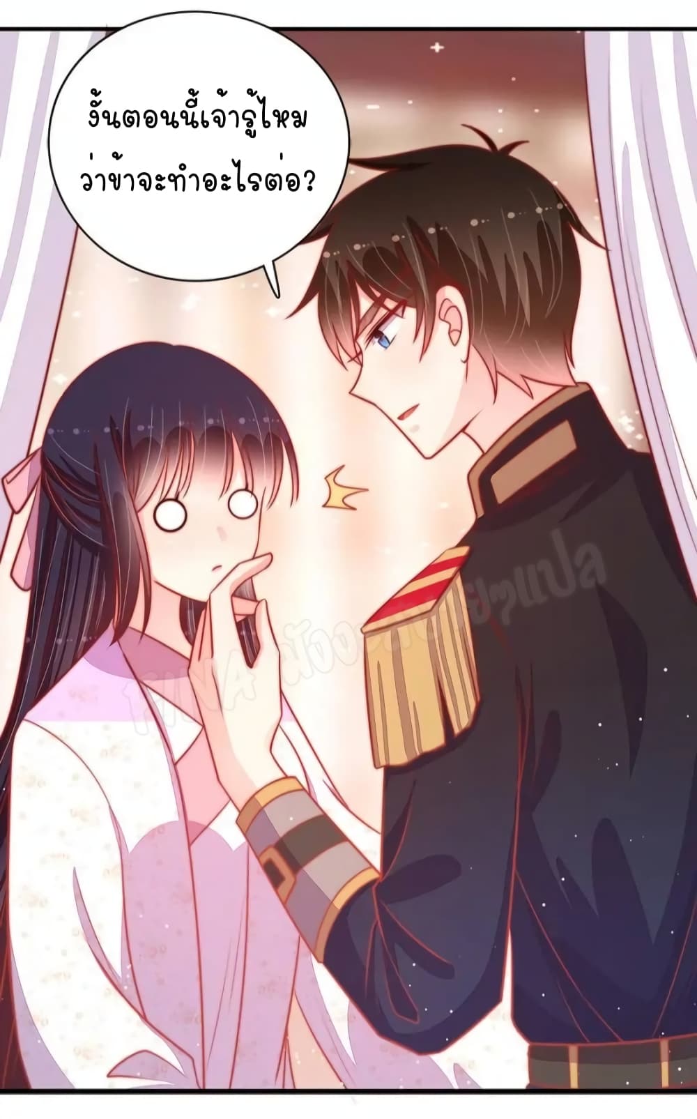 Marshal Is Jealous Everyday 87-87