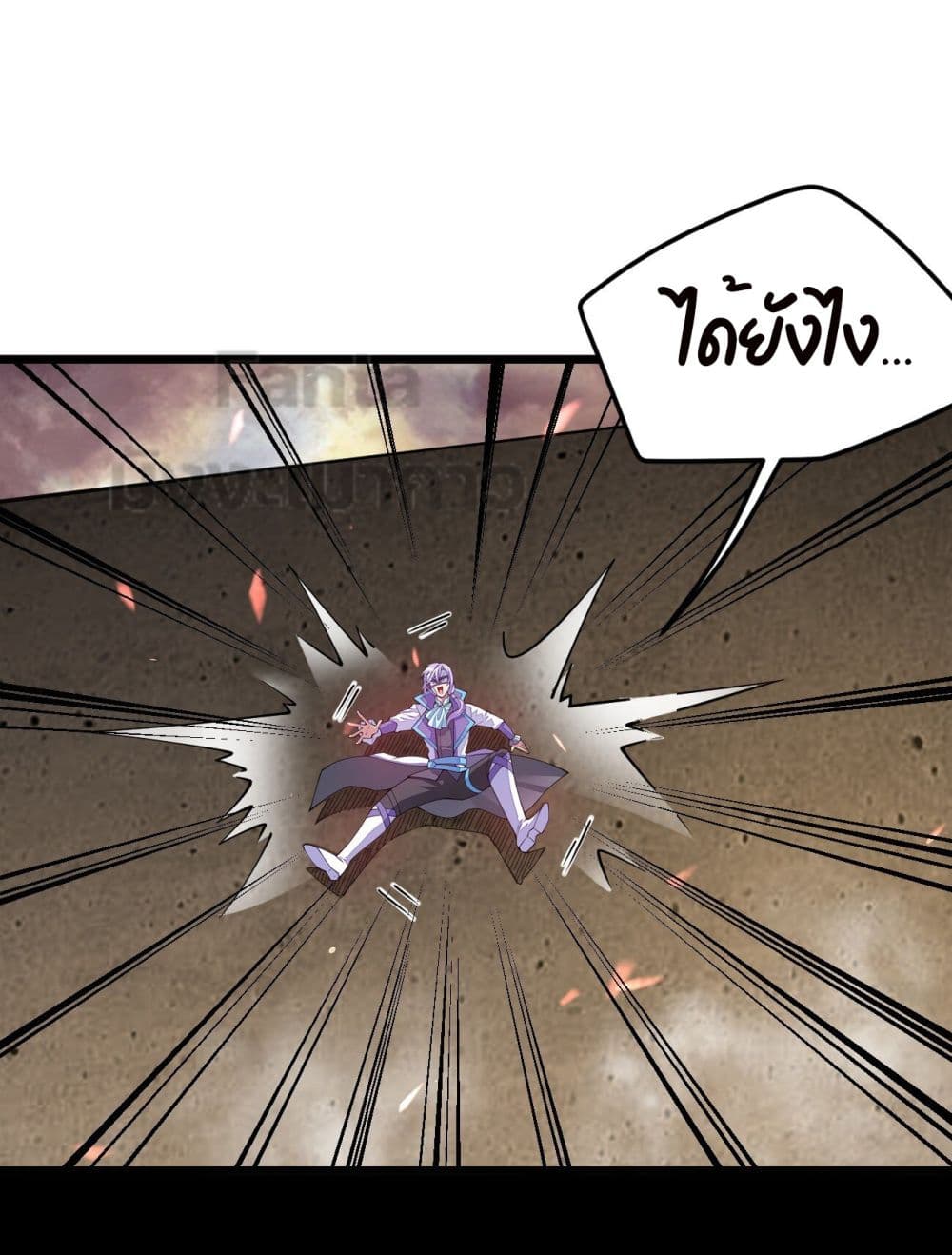 Sword God’s Life Is Not That Boring 24-24