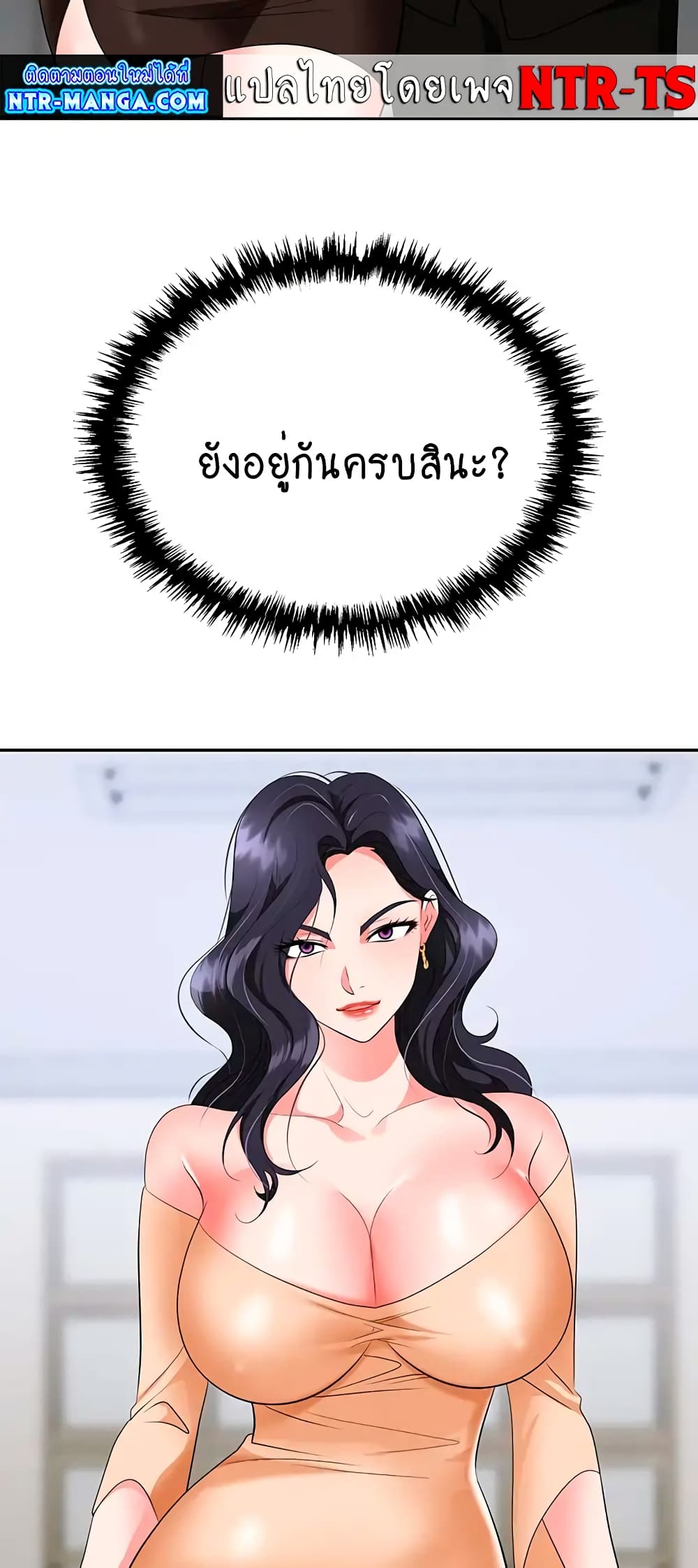 Trap 24-24