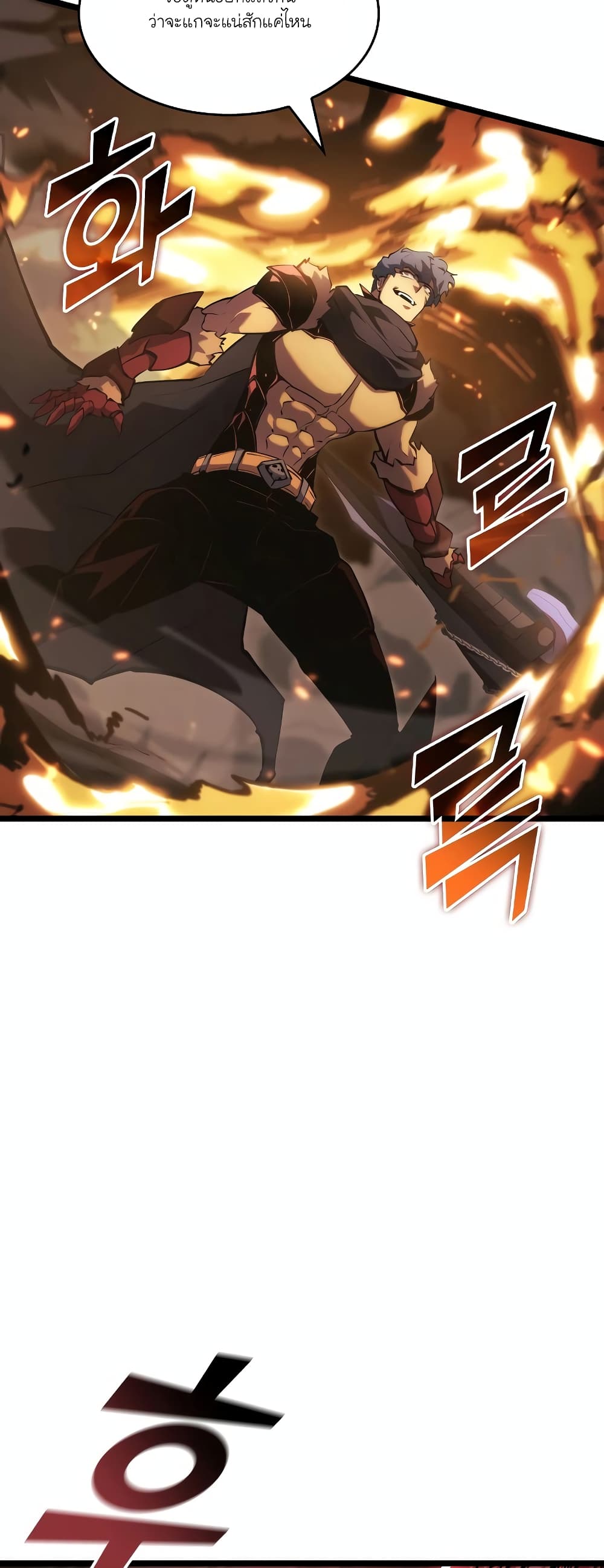 Return of the SSS-Class Ranker 100-100