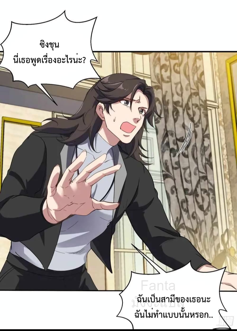 Dragon King Hall ราชันมังกรแห่งใต้ดิน 200-200
