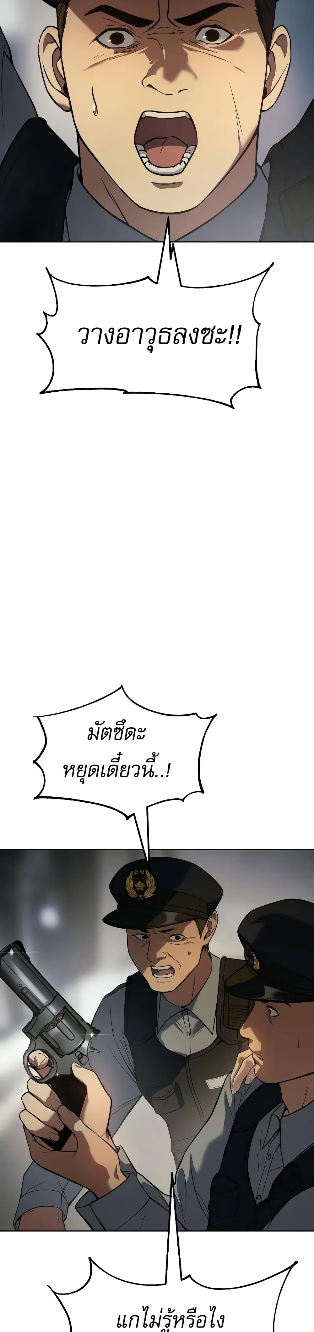 BaekXX 37-37