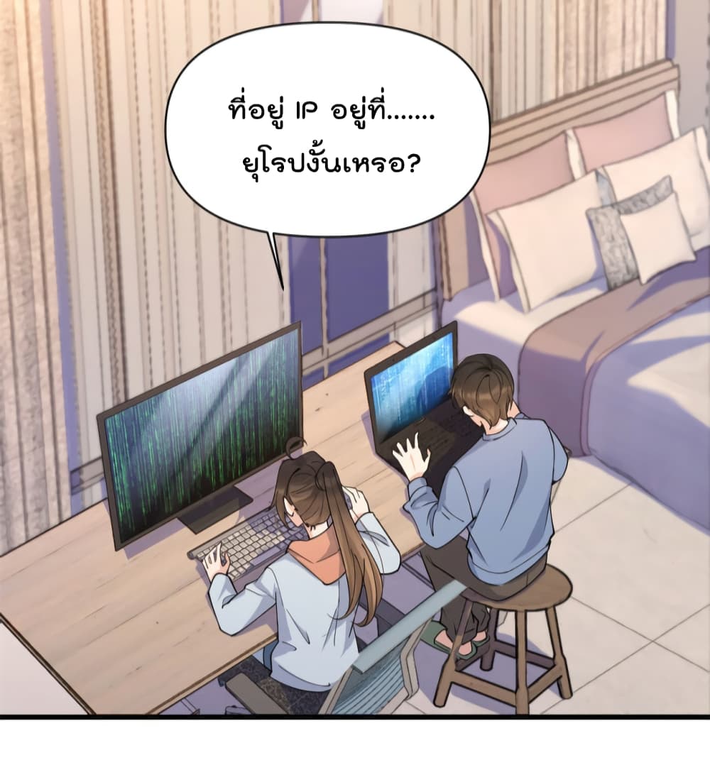 Remember Me? จำฉันได้หรือเปล่า? 132-132