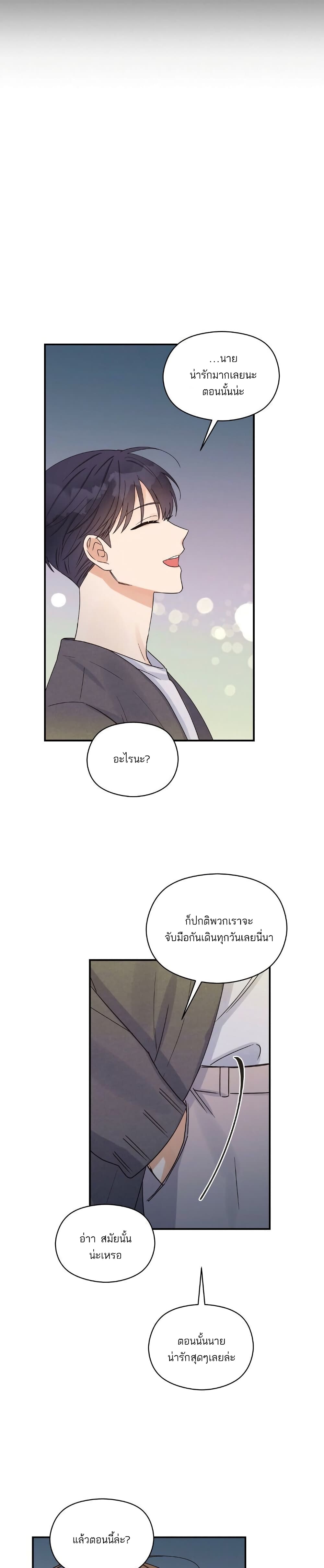 Omega Complex 5-5
