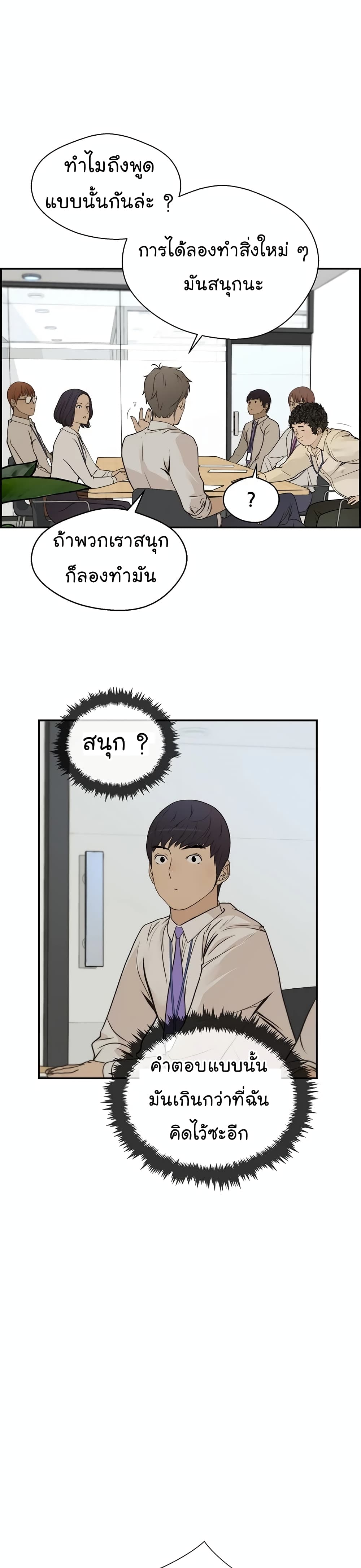Real Man 34-34