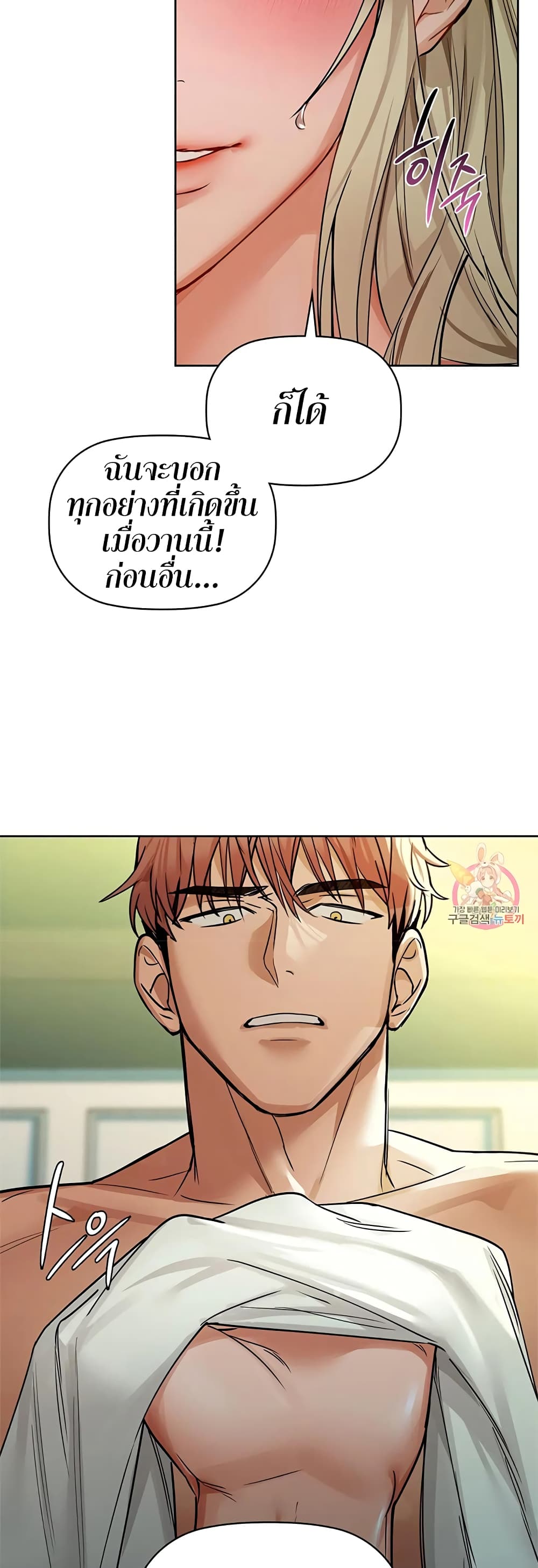 Caffeine 14-14
