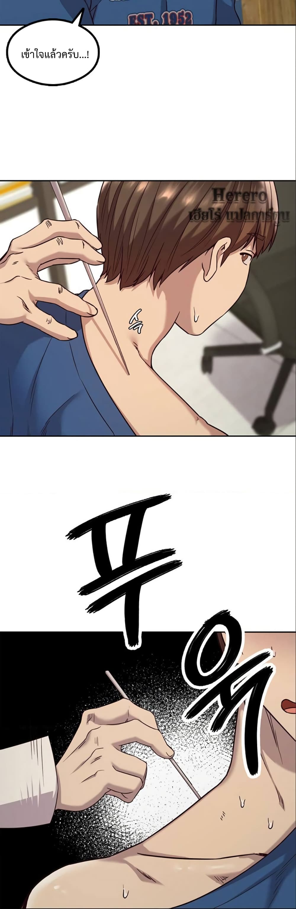 The Massage Club 1-1