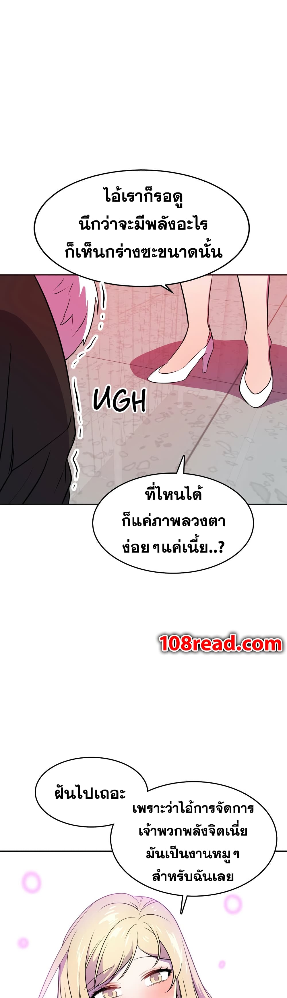 Hero Manager 22-22