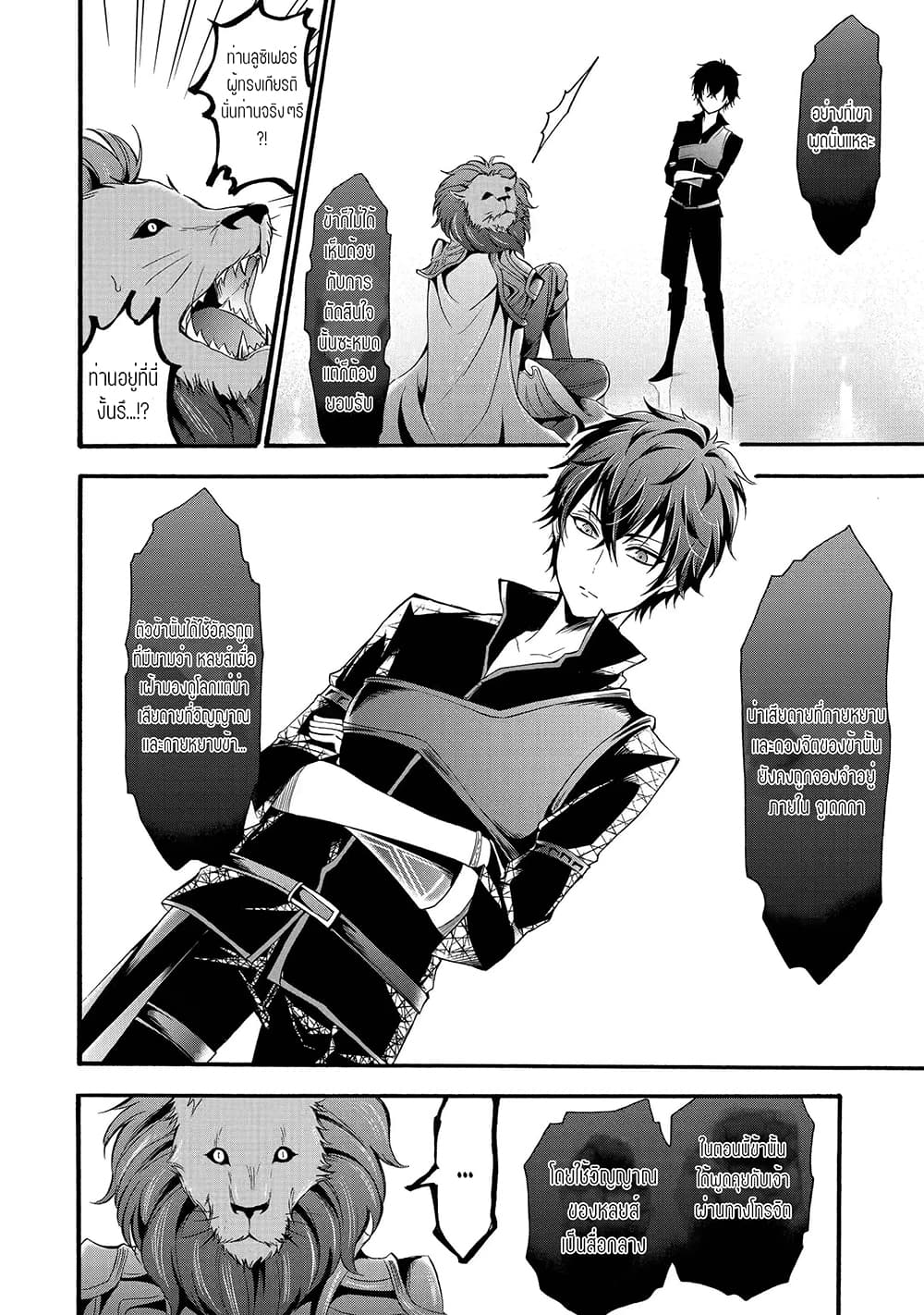 Mahou Shoujo Gakuen no Suketto Kyoushi 10.2-10.2
