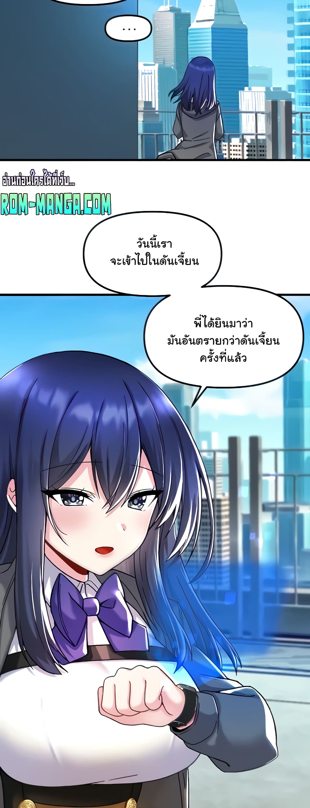 Trapped in the Academy’s Eroge 27-27