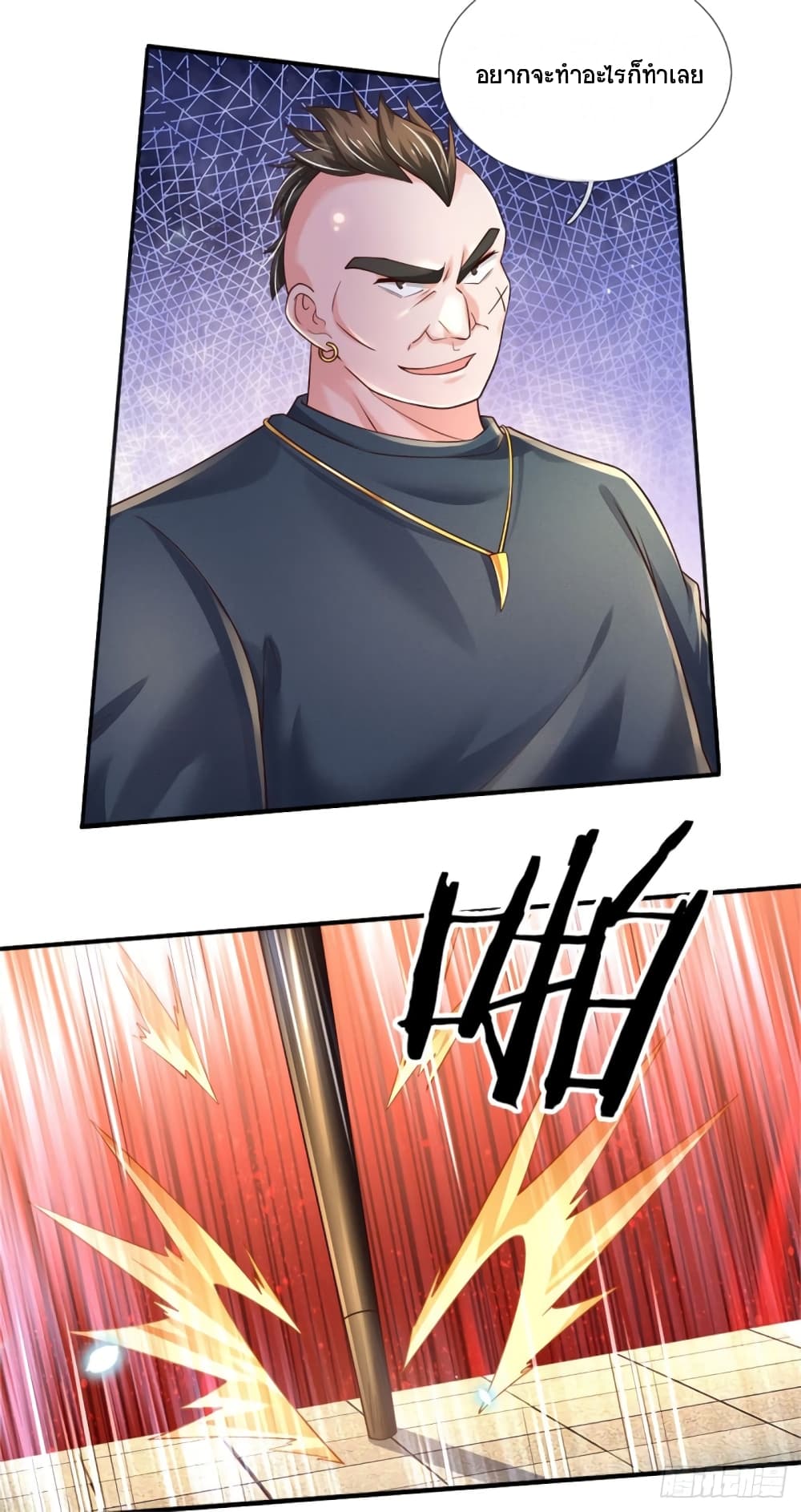 Immortal Emperor Refining 5000 Years 79-79