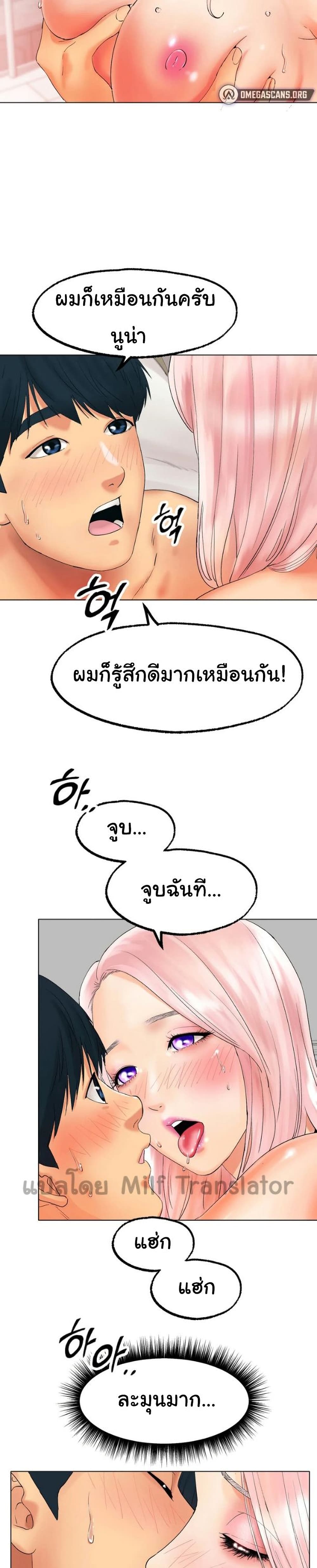 Ice Love 10-10
