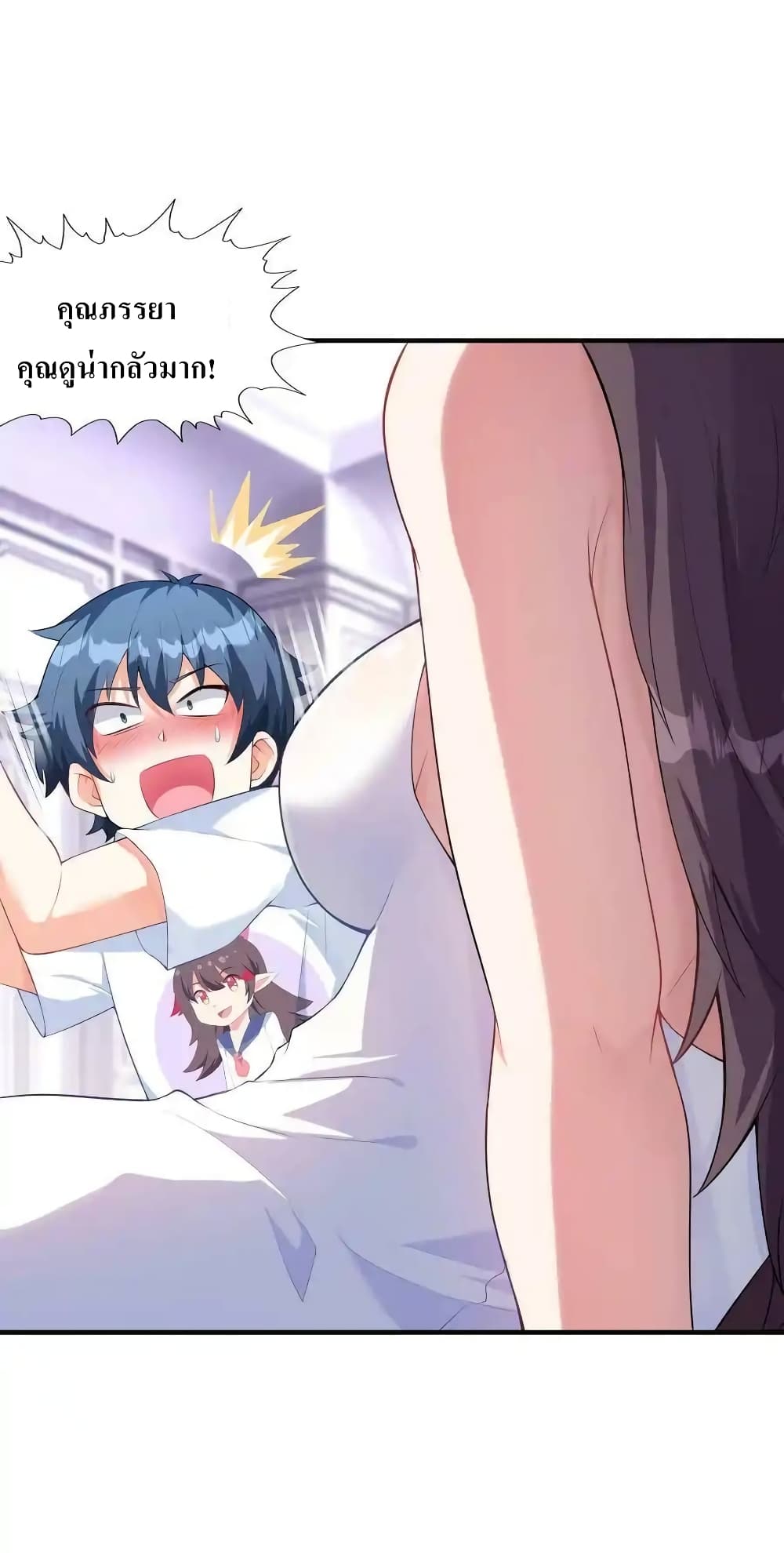 My Harem Is Entirely Female Demon Villains 1-1