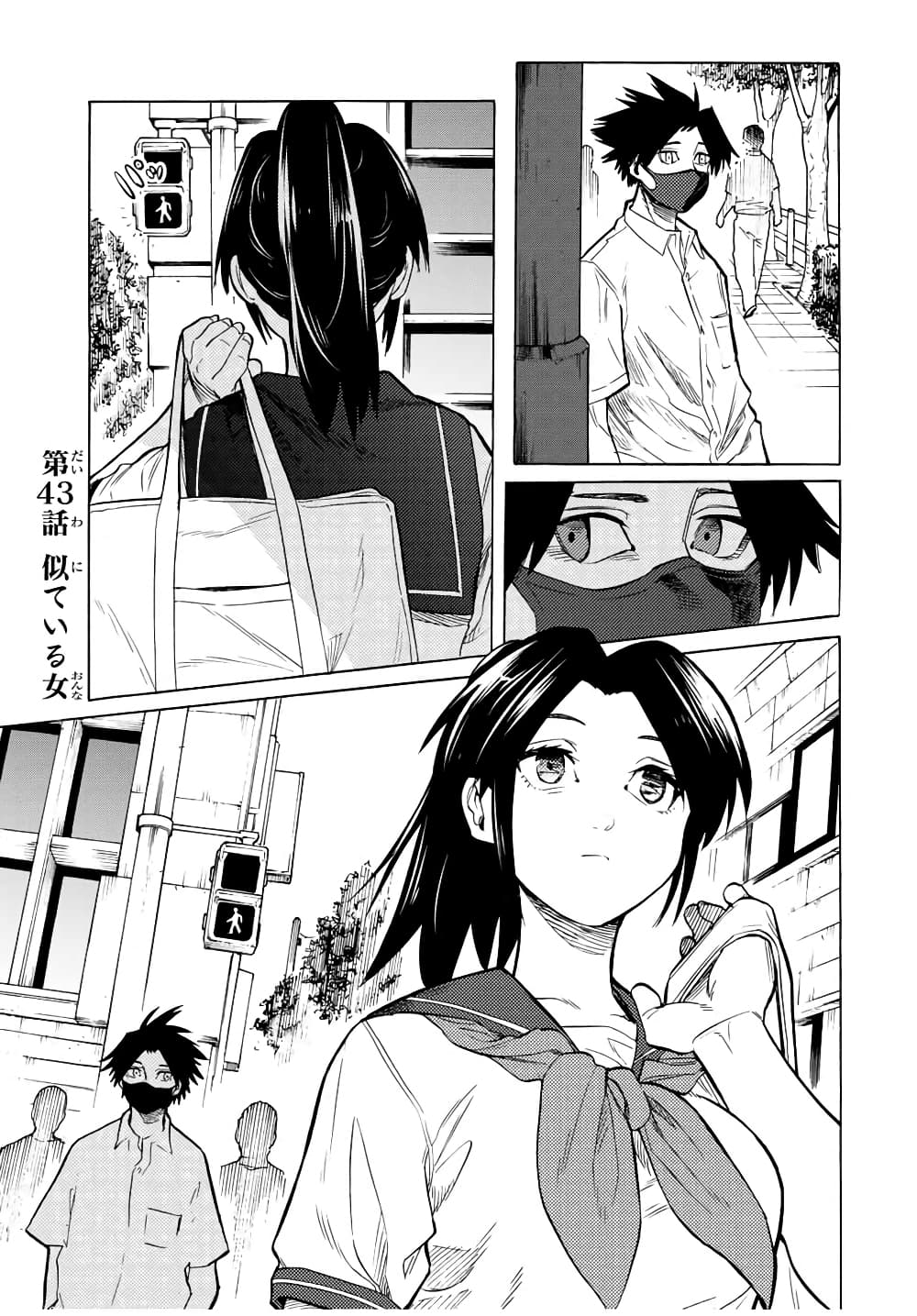 Juujika no Rokunin กางเขนสีชาด 43-43