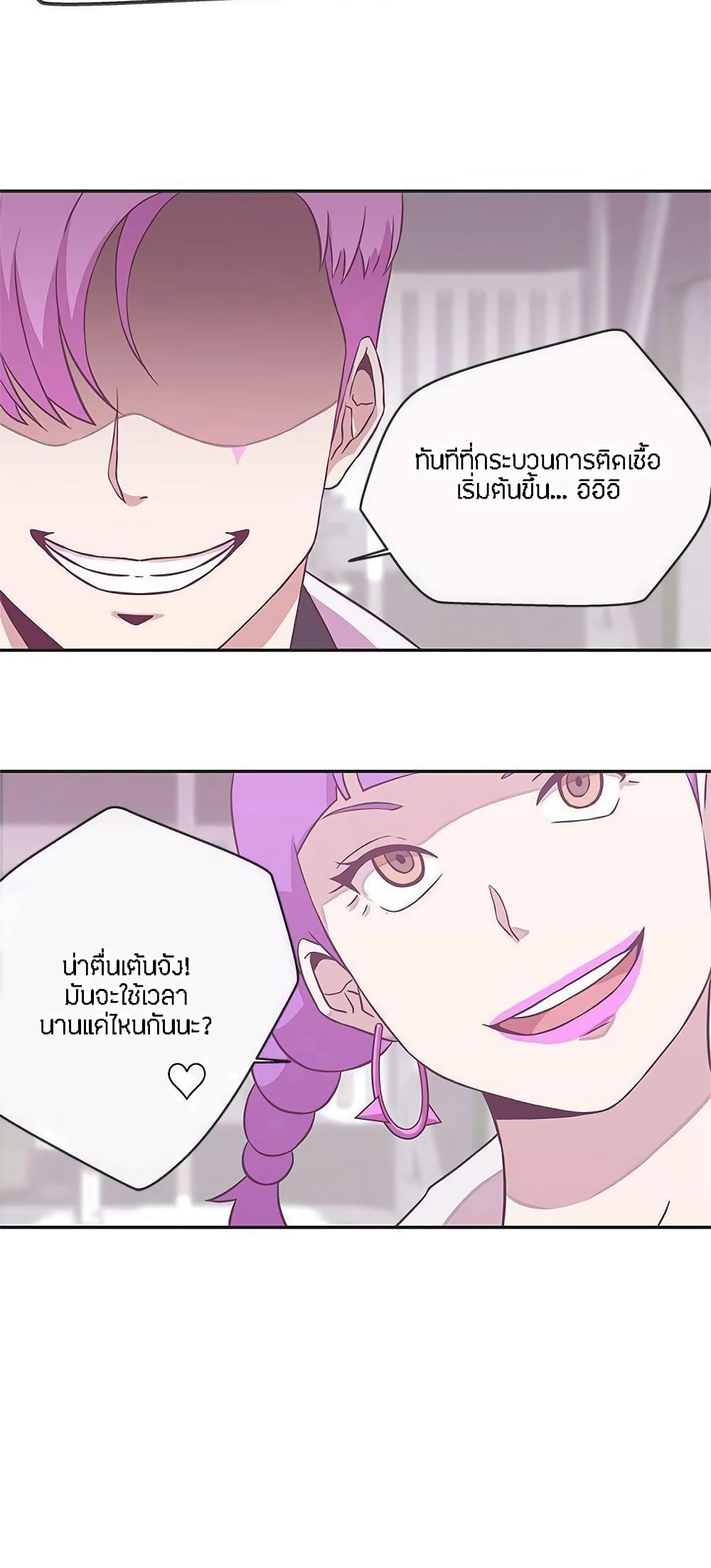 Love Navigation 17-17