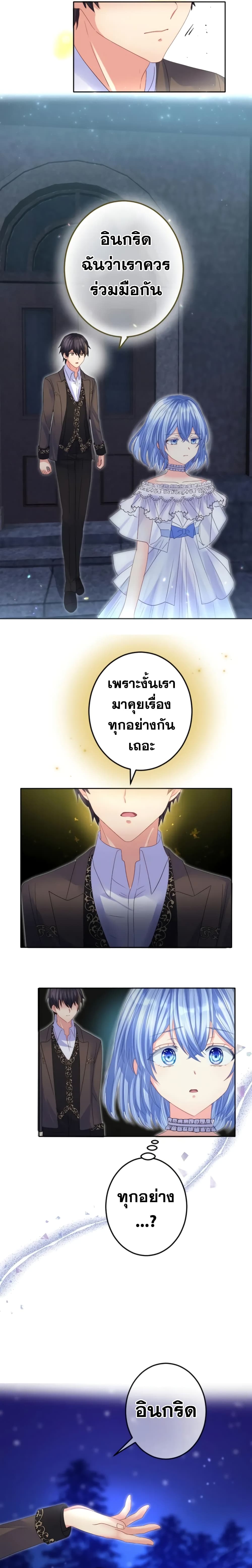 The Precious Girl Does Not Shed Tears 45-45