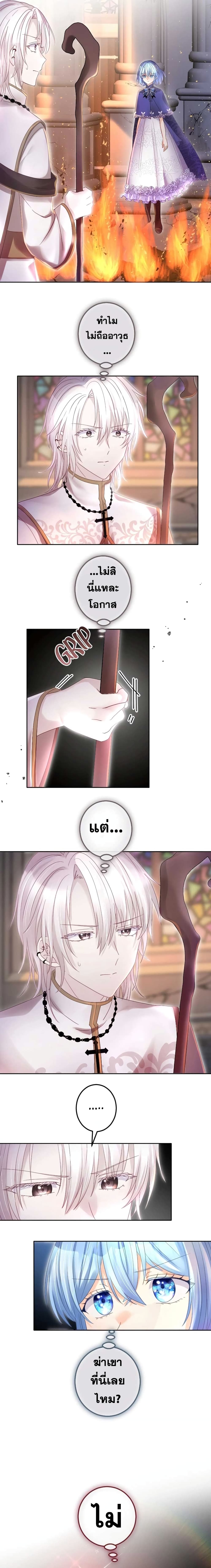 The Precious Girl Does Not Shed Tears 58-58