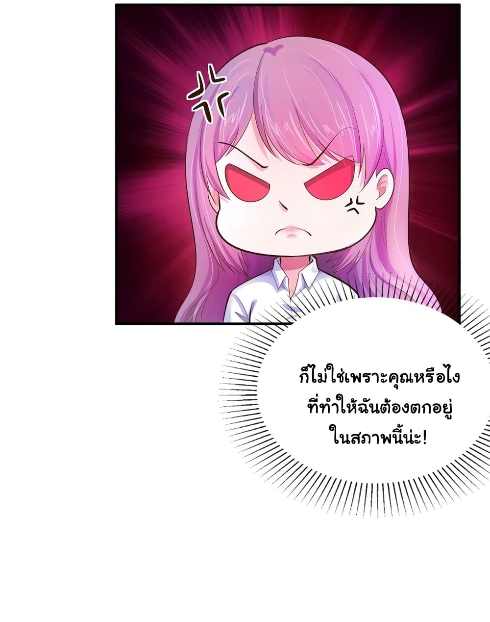 Boss's Lovely Wife 3-3