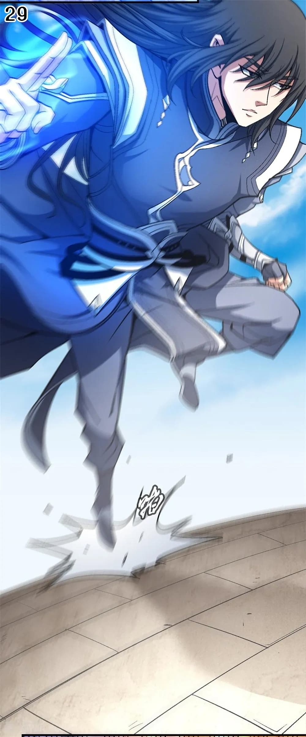 God of Martial Arts 357-357