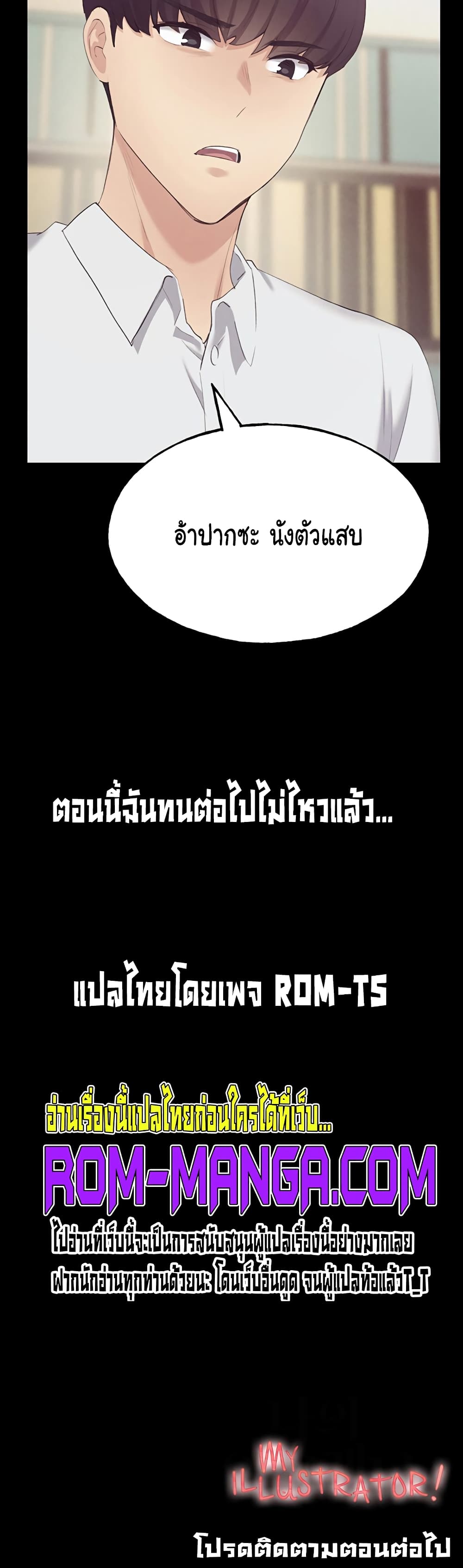 My Illustrator 3-3