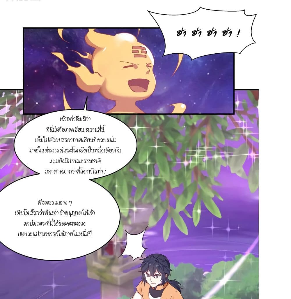 Chaos Alchemist 3-3