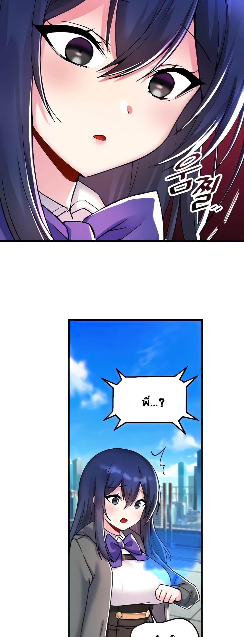 Trapped in the Academy’s Eroge 27-27