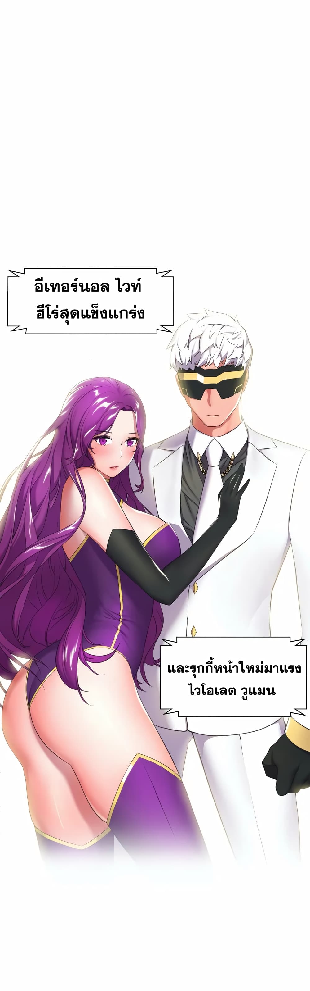 Hero Manager 1-1