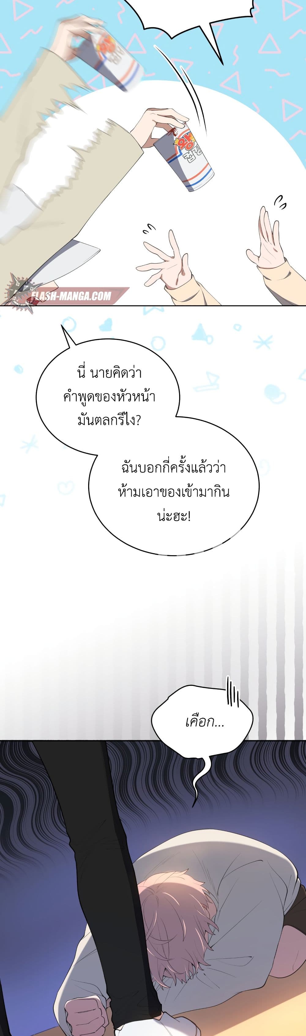 The Second Life of an All-Rounder Idol 4-4