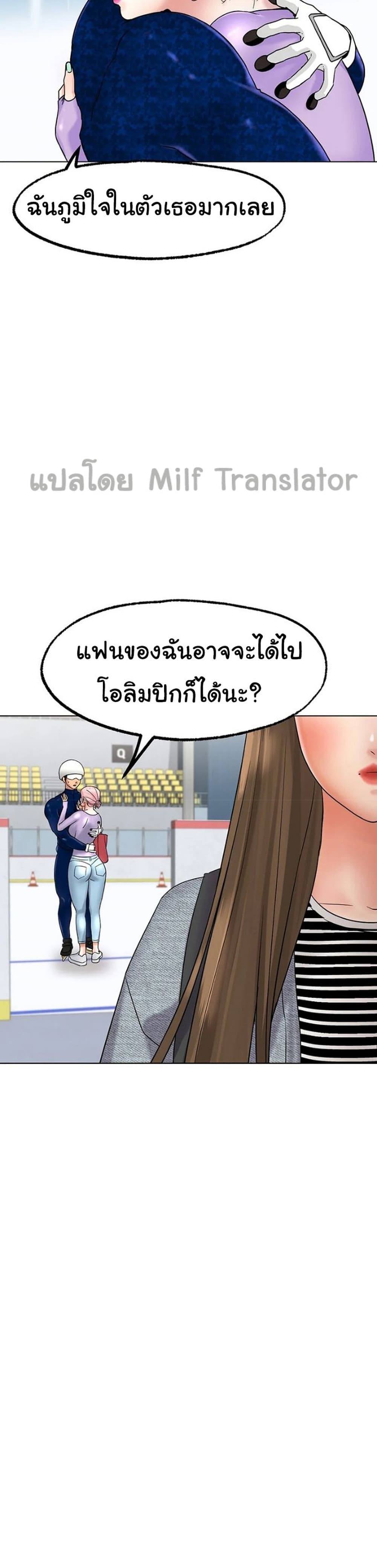 Ice Love 11-11