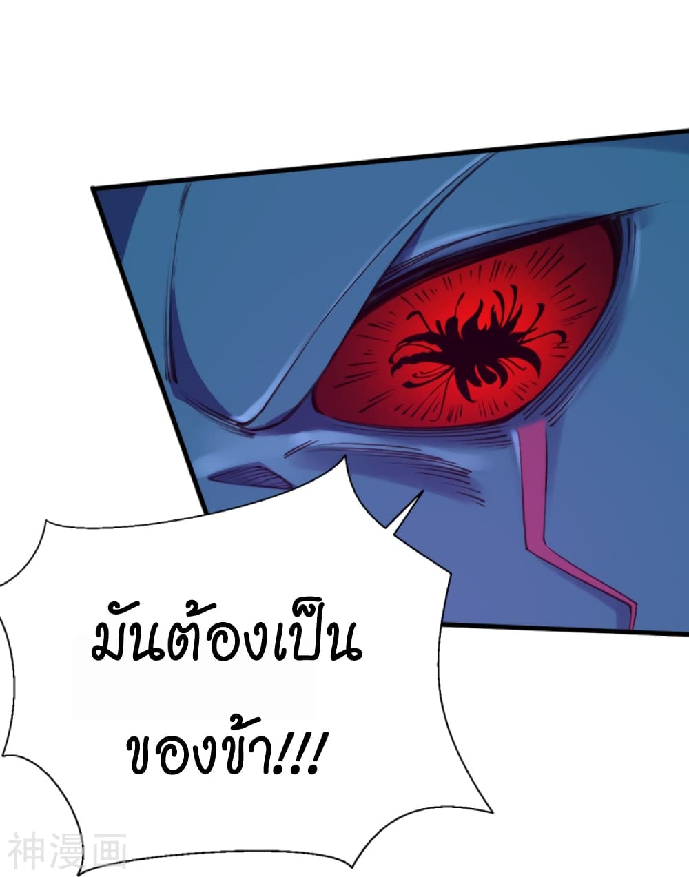 Against the Gods อสูรพลิกฟ้า 440-440