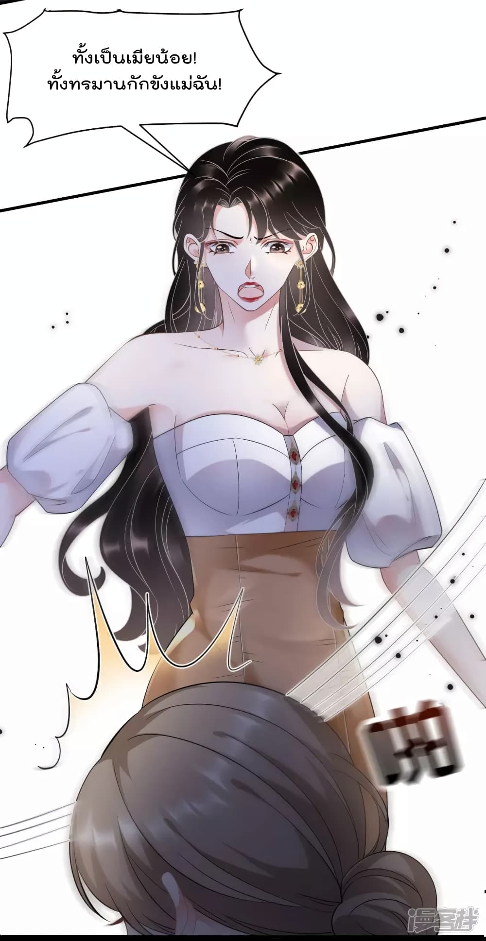 What Can the Eldest Lady Have คุณหนูใหญ่ ทำไมคุณร้ายอย่างนี้ 27-27