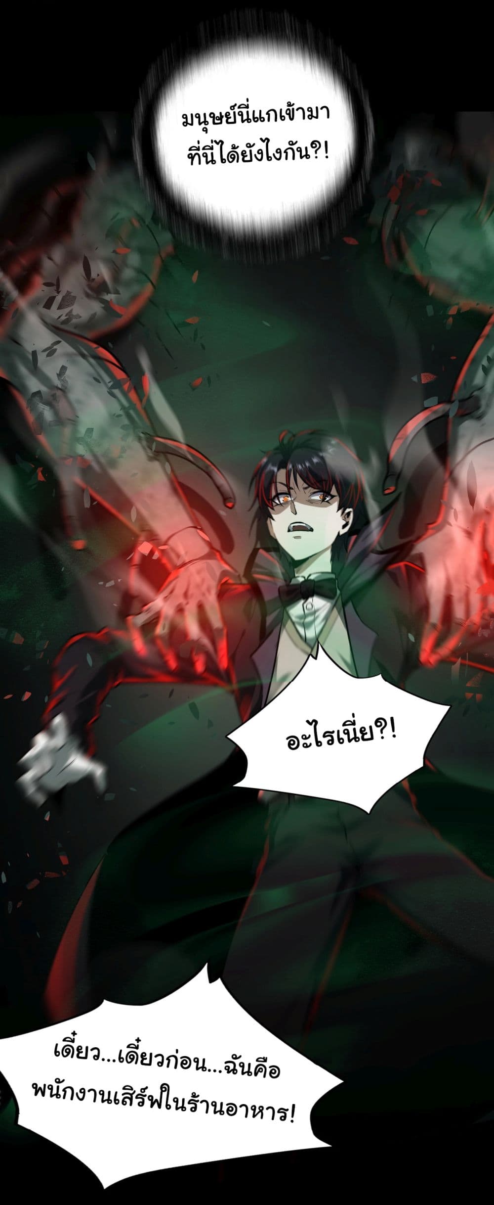 I Play the Horror World as a Simulation Game 5-5