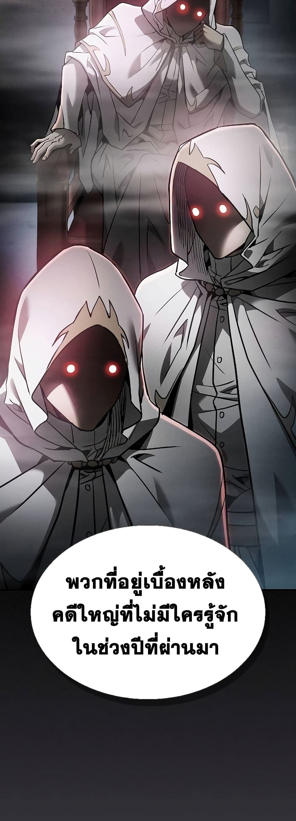 Academy’s Genius Swordmaster 29-29