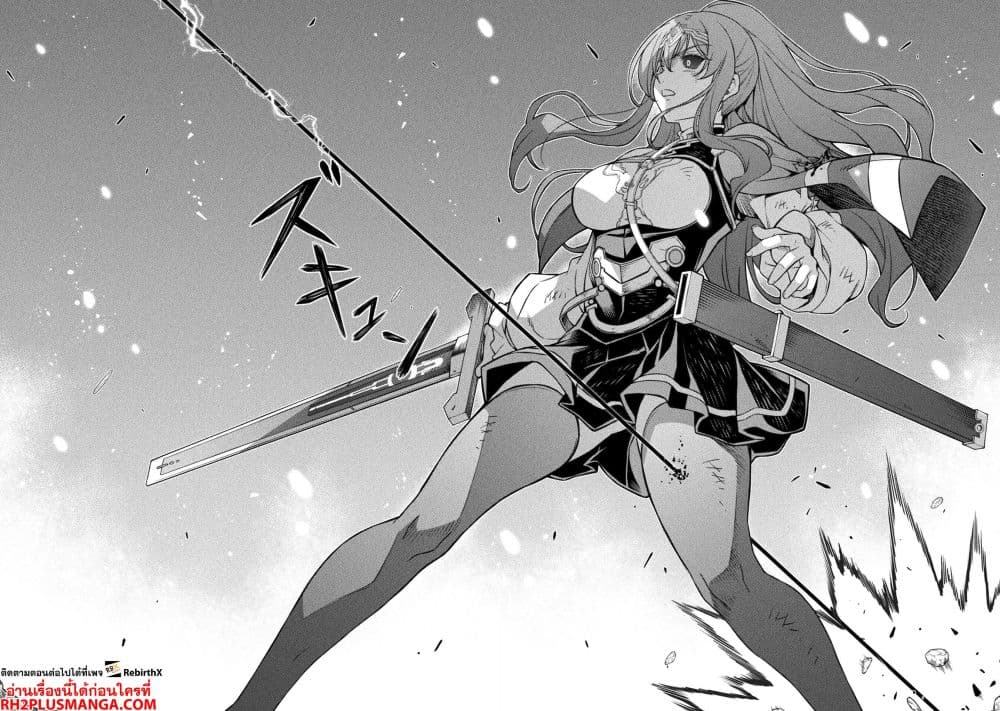 Drawing: Saikyou Mangaka Wa Oekaki Skill De Isekai Musou Suru! 87-87