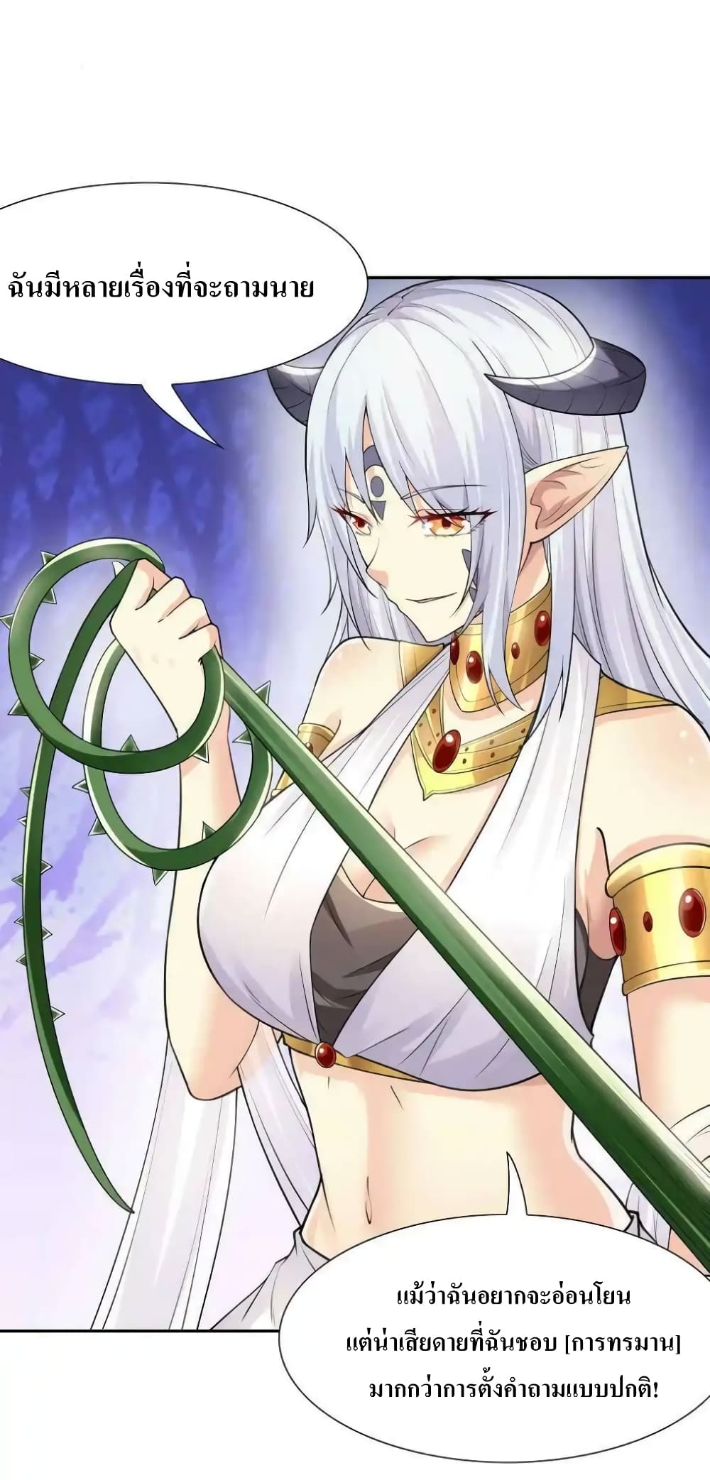 My Harem Is Entirely Female Demon Villains 8-8