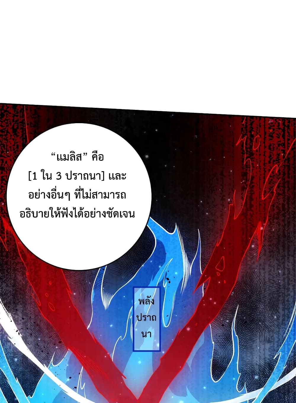 ULTIMATE SOLDIER 135-135