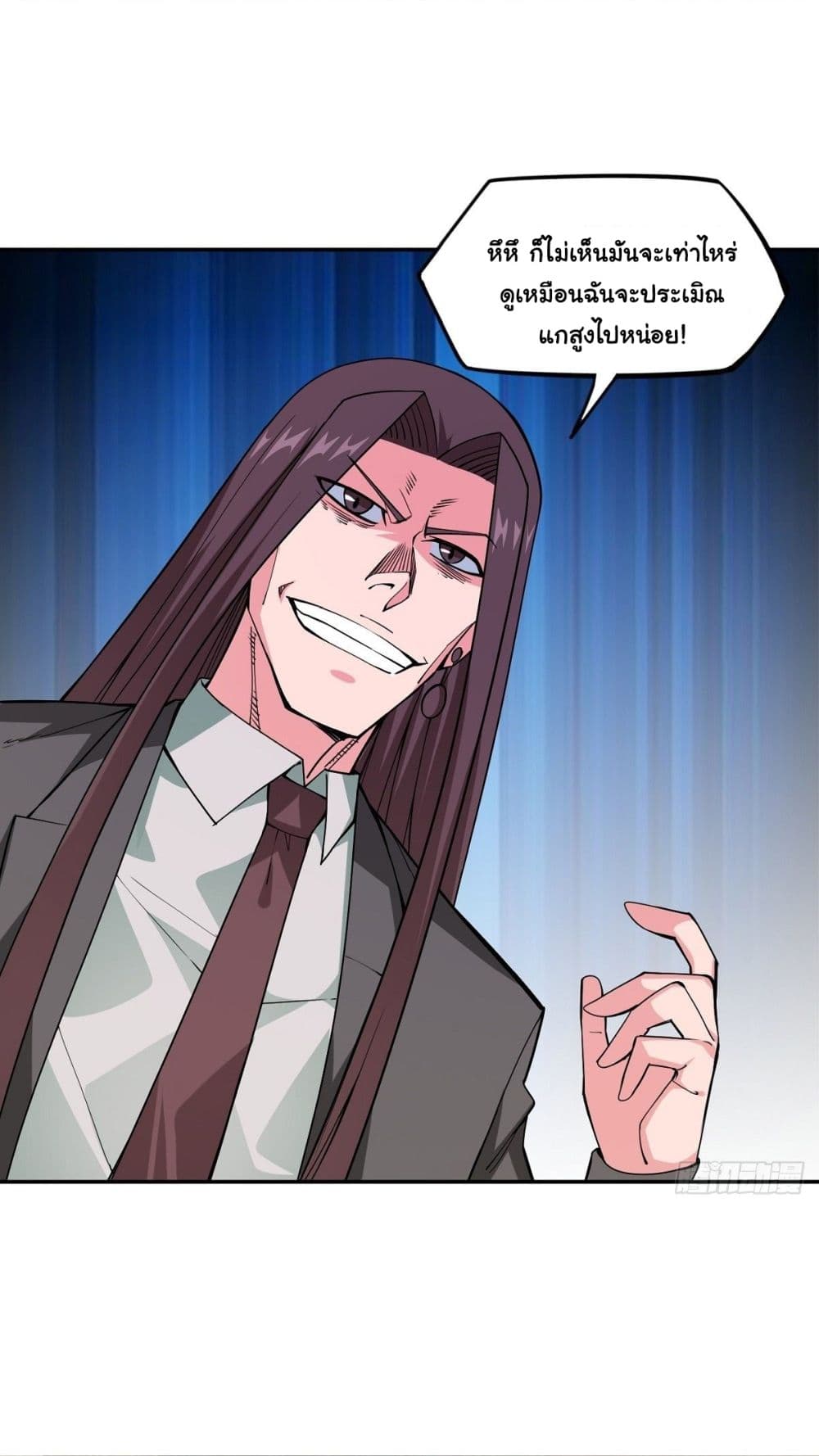 Awaken Sect Leader 14-14