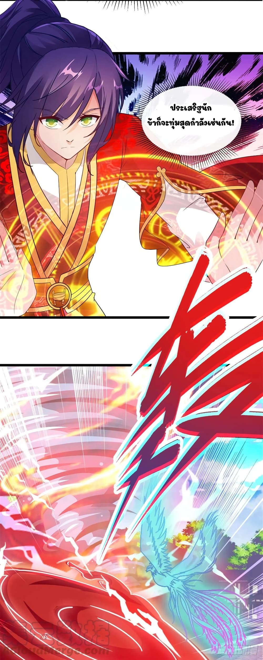 Divine Soul Emperor 108-108